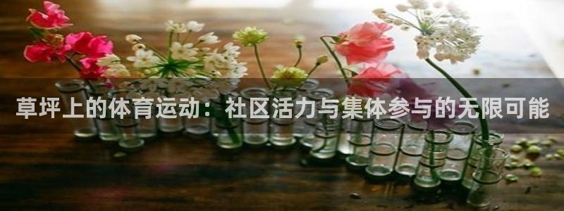 沐鸣平台登录