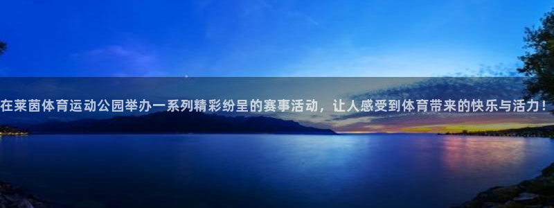 沐鸣2f平台注册