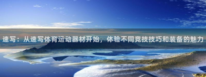 东莞市沐鸣2电子科技有限公司