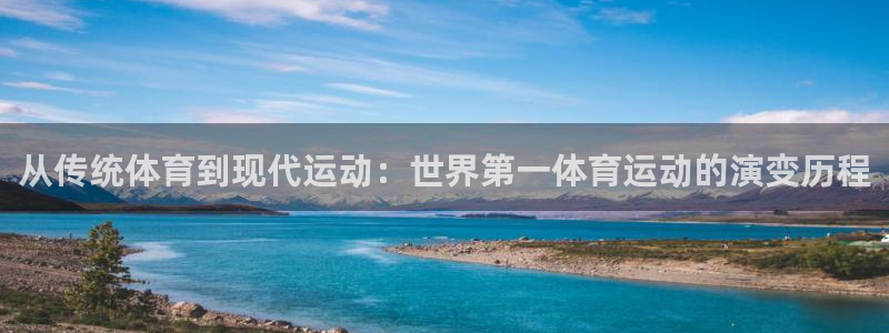 沐鸣2体育合法嘛