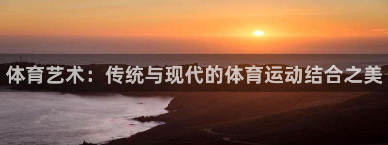 沐鸣2官网注册