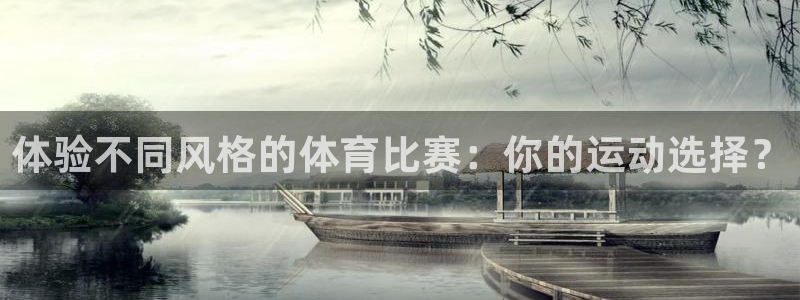 沐鸣2手机网页版