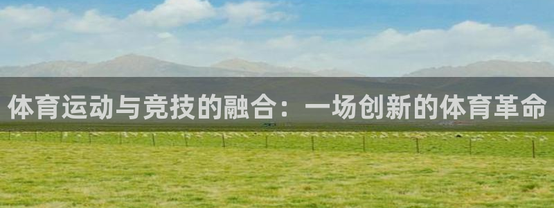 沐鸣2官网登录
