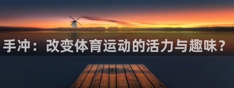 沐鸣注册登录