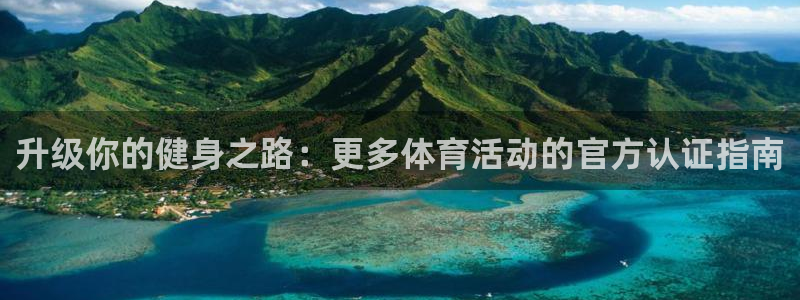 沐鸣2平台招商