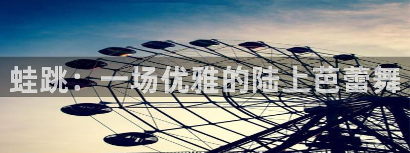 沐鸣二娱乐登录