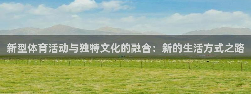 沐鸣2体育网页版入口