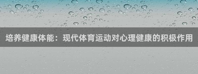 沐鸣2平台代理