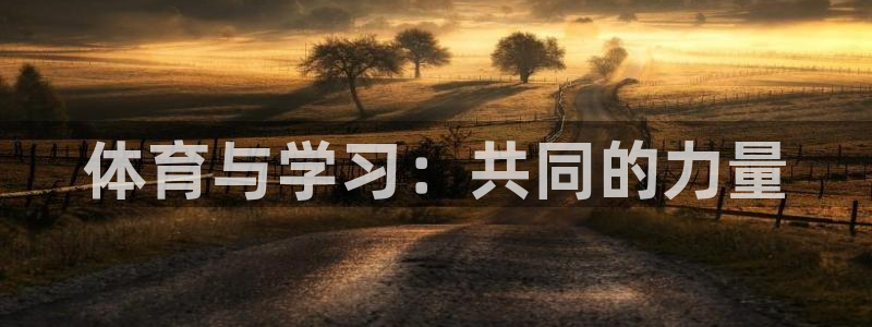 沐鸣2平台测速网址