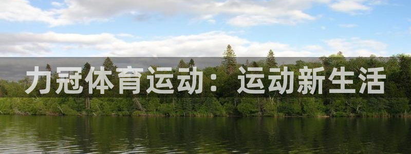 沐鸣2体育凯捷代理注册