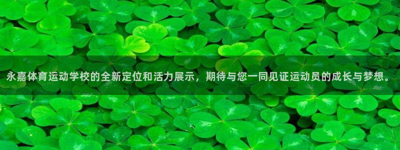 沐鸣25招商