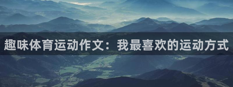 沐鸣2体育4