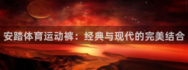 www.沐鸣2体育.com