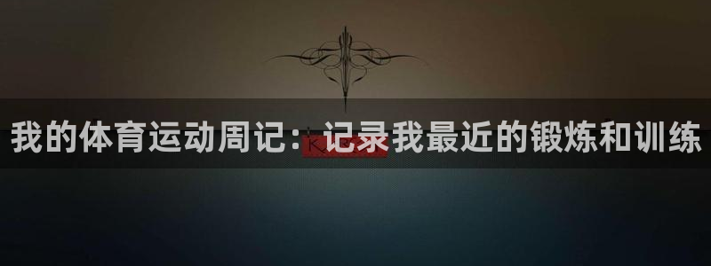 沐鸣2凯捷注册