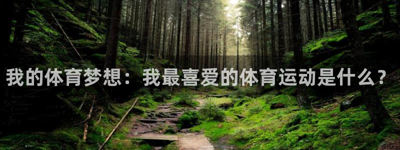 沐鸣2体育注册