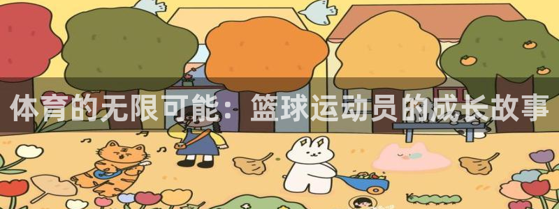 沐鸣平台主管